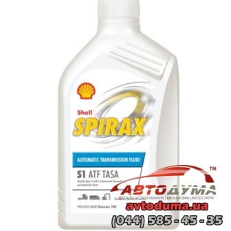 Shell SPIRAX S1 ATF TASA, 1л
