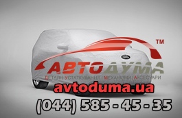 Чехол для автомобиля Land Rover Discovery Sport Outdoor Car Cover LAND ROVER VPLCC0103