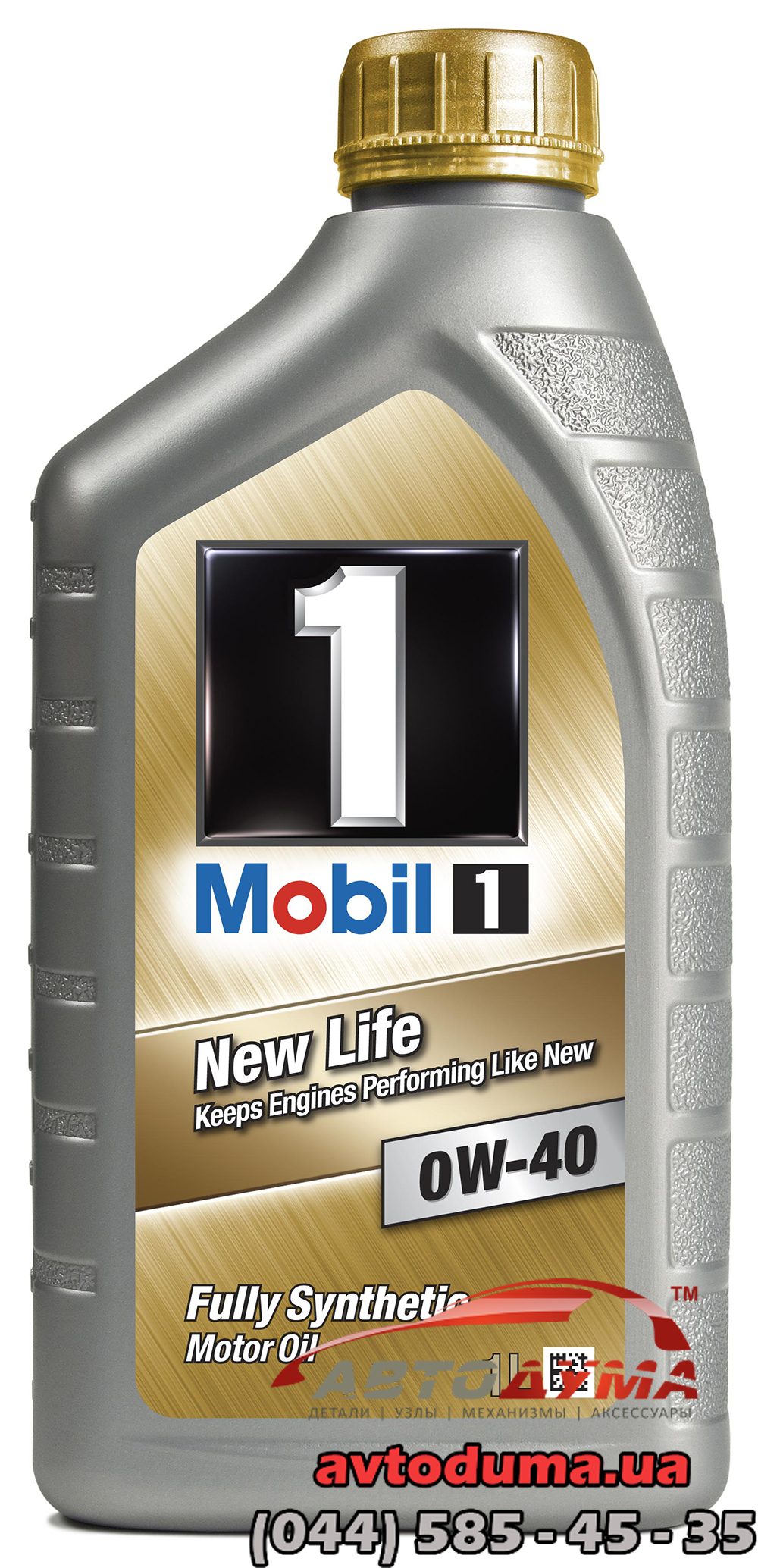 Mobil New Life 0W-40, 1л