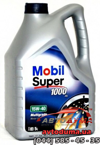 Mobil Super 1000 X1 15W-40, 5л