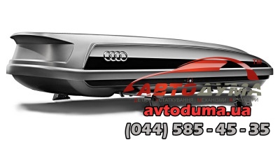 Багажник-бокс для перевозки лыж и грузов на крышу Audi Ski and luggage box (405 l)