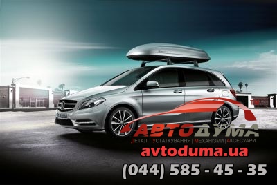 Багажный контейнер на крышу Mercedes Roof box 450, matt silver