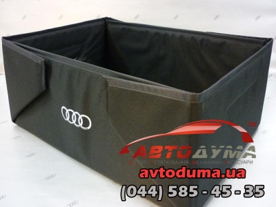 Ящик в багажник Audi Cargo Box — Black Ящик в багажник Audi Cargo Box — Black
