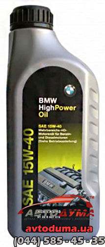 BMW High Power Oil 15W-40, 1л