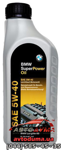 BMW Super Power 5W-40, 1л