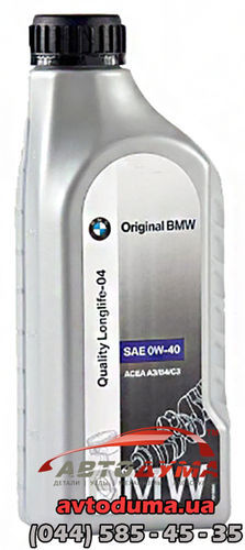 BMW Quality Longlife-04 0W-40, 1л BMW Quality Longlife-04 0W-40, 1л