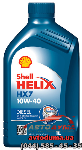 Shell Helix HX7 10W-40, 1л