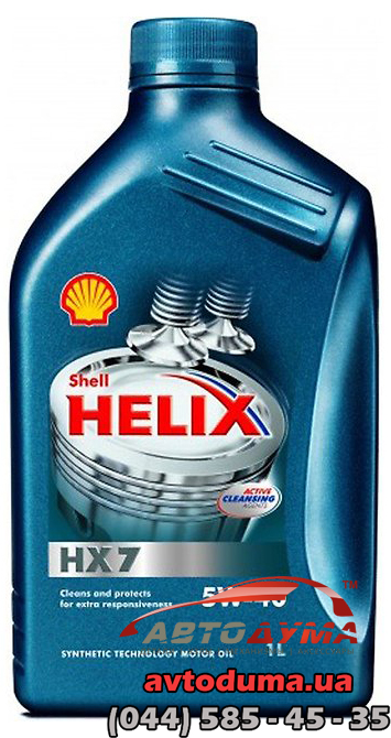 Shell Helix HX7 5W-40, 1л