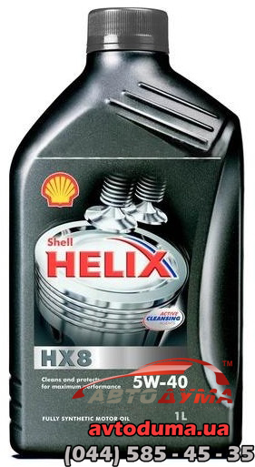 Shell Helix HX8 5W-40, 1л