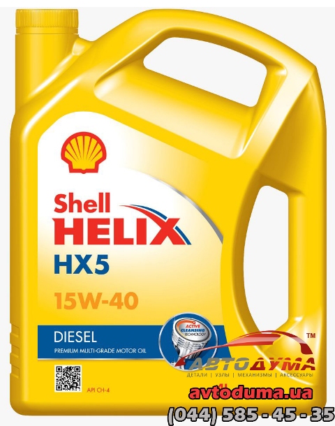 Shell Helix Diesel HX5 15W-40, 4л