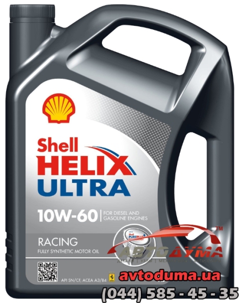 SHE00410W6001682 - SHELL