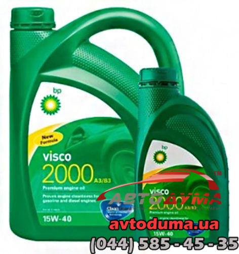 Bp Visco 2000 A3/B3 15W-40, 4л