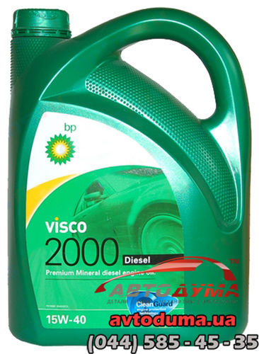 Bp Visco 2000 Diesel 15W-40, 5л