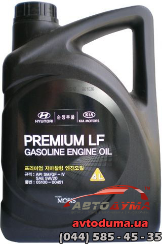 Kia Premium Gasoline 5W-20, 4л