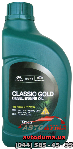 Kia Premium PC Diesel 10W-30, 1л