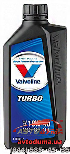 Valvoline Turbo 10W-40, 1л
