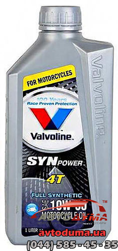 Valvoline SynPower 4T 10W-40, 1л Valvoline SynPower 4T 10W-40, 1л