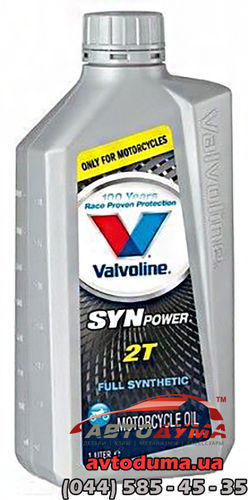 Valvoline SynPower 2T, 1л