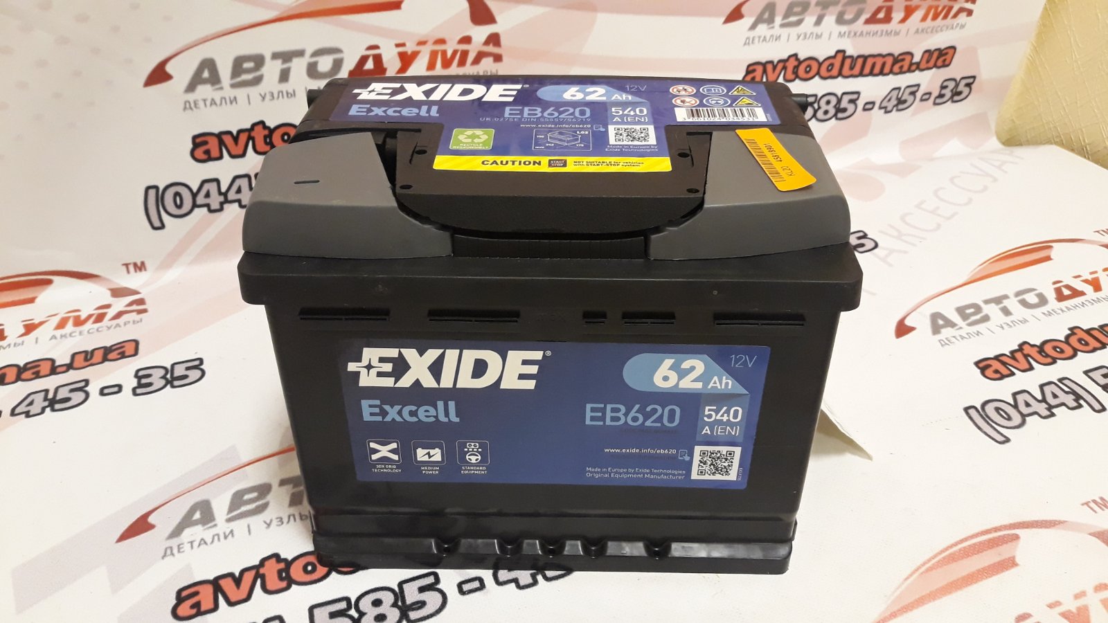 Аккумулятор Exide EXCELL 6 СТ-62-R EB620