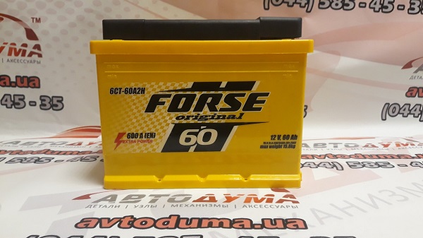 36815 - FORSE