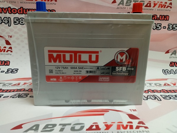 Аккумулятор MUTLU S3 6 СТ-75-R D2675064C