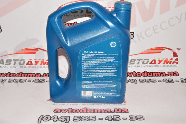 Shell Helix HX7 5W-40, 4л