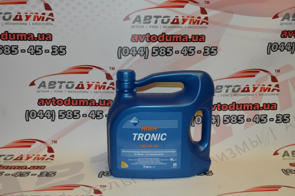 Aral HighTronic 5W-40, 4л