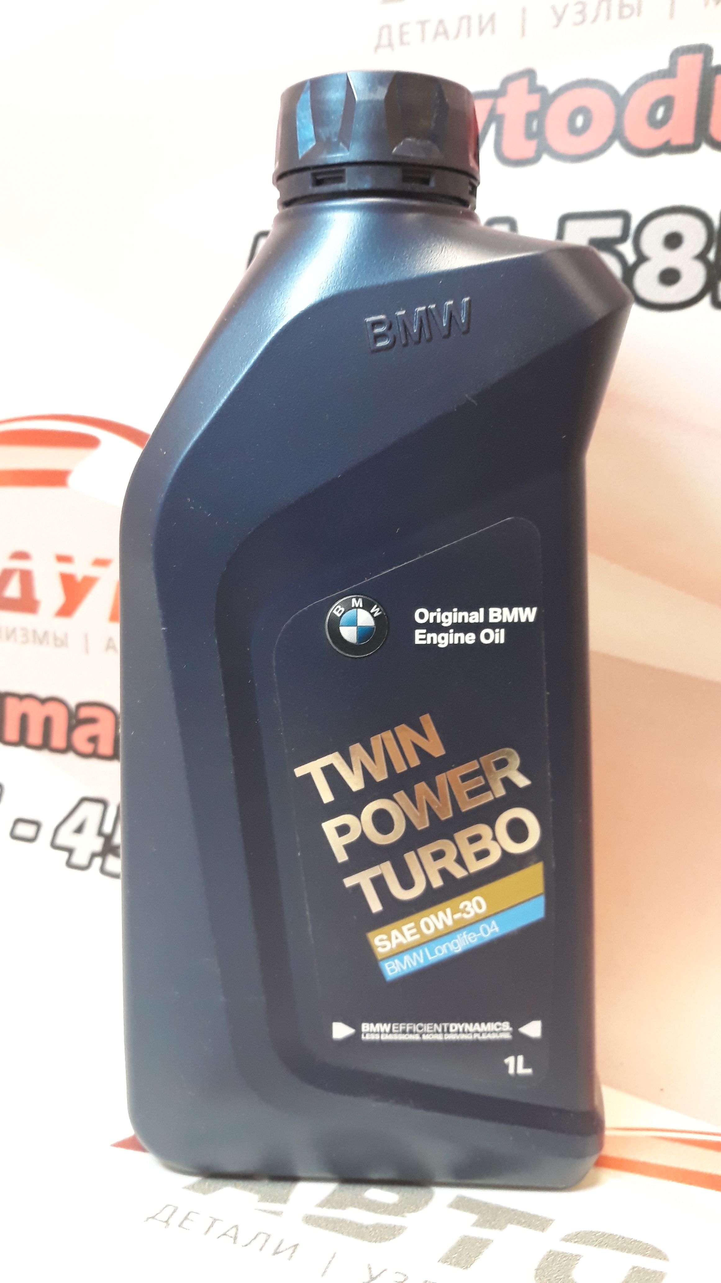 BMW Twinpower Tubo Longlife-04 0W-30, 1л
