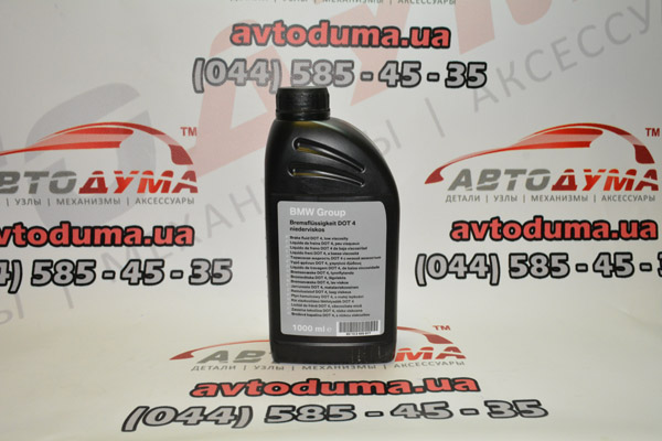 BMW Bremsflussigkeit DOT-4, 1л BMW Bremsflussigkeit DOT-4, 1л