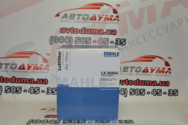Фильтр воздушный KNECHT, MAHLE LX20494 Фильтр воздушный KNECHT, MAHLE LX20494