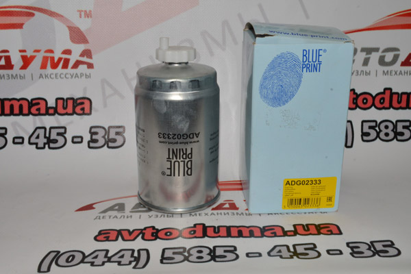Фильтр топливный BLUE PRINT ADG02333
