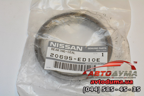 Прокладка глушителя NISSAN 20695ED10E Прокладка глушителя NISSAN 20695ED10E