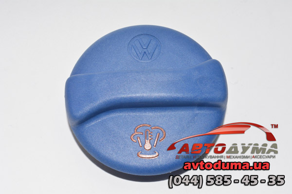 Пробка расширительного бачка AUDI, VW, SEAT, SKODA 1H0121321C Пробка расширительного бачка AUDI, VW, SEAT, SKODA 1H0121321C