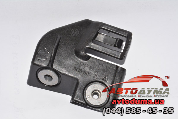 Кронштейн AUDI, VW, SEAT, SKODA 3C8805299A Кронштейн AUDI, VW, SEAT, SKODA 3C8805299A