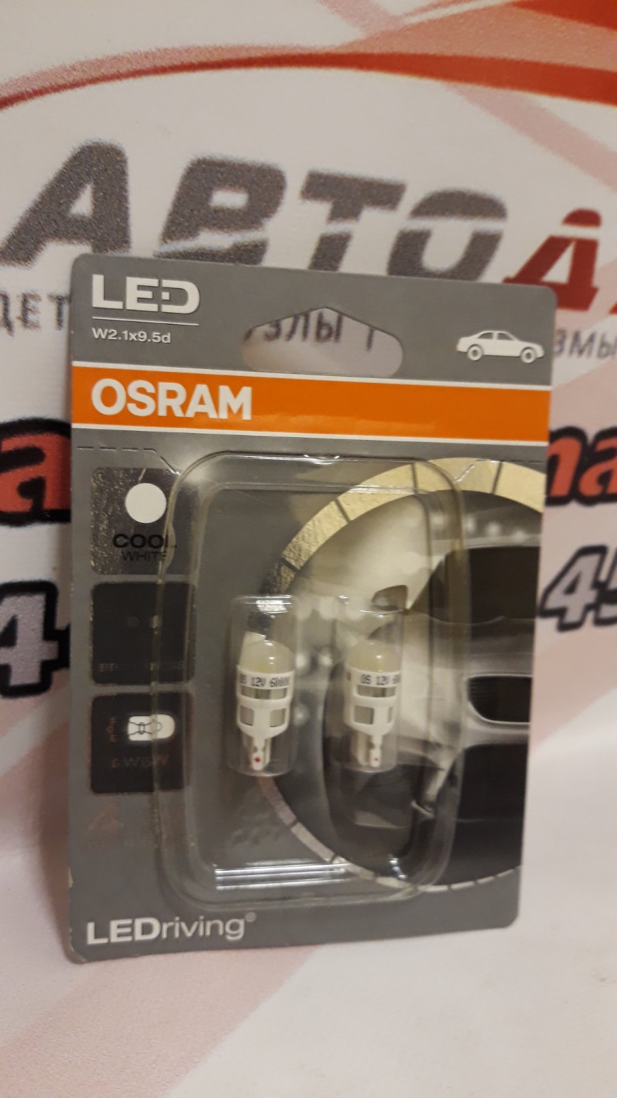 OSRAM 2880CW02B  К-кт  лампочок