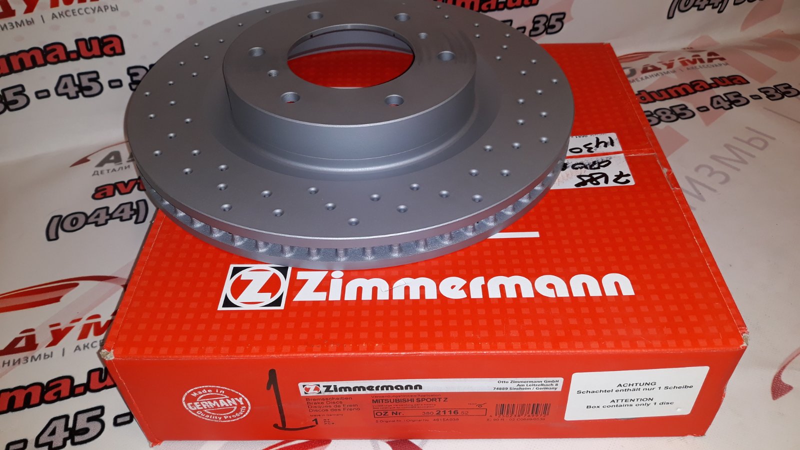 ZIMMERMANN Sport Z  380211652 Диск гальмівний