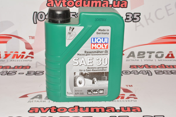 Liqui Moly Rasenmaher-Oil 30W, 1л Liqui Moly Rasenmaher-Oil 30W, 1л