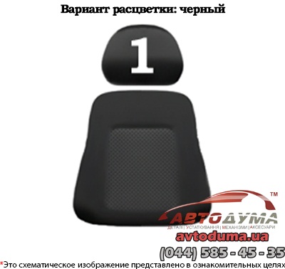 Комплект чехлов EMC-Elegant для SKODA Fabia (5J) 2007-, хетчбек (деленная спинка), автоткань 067