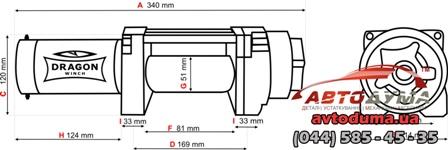 Dragon Winch Highlander DWH 4500 HD DRAGON WINCH DWH4500HD