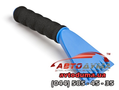 Скребок для стекол Skoda Ice scraper with soft grip, Blue HFZ096006 Скребок для стекол Skoda Ice scraper with soft grip, Blue HFZ096006