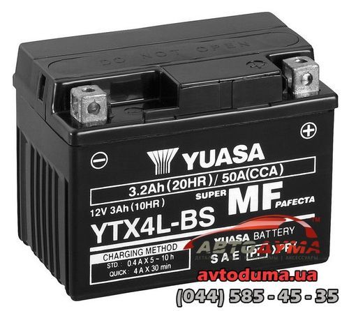 Аккумулятор YUASA 6 СТ-6-R YTX7LBS