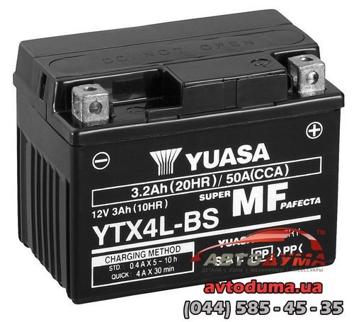 Аккумулятор YUASA 6 СТ-18-L YTX20BS