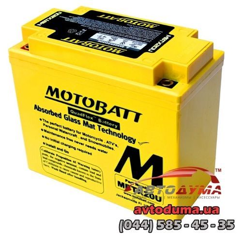 Аккумулятор MOTOBATT 6 СТ-21-L MBTX20U