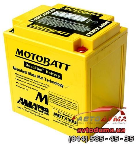 MBTX30U - MOTOBATT