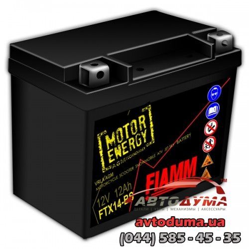 Аккумулятор FIAMM 6 СТ-12-L FTX14BS