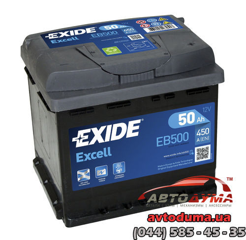 Аккумулятор Exide EXCELL 6 СТ-50-R EB500