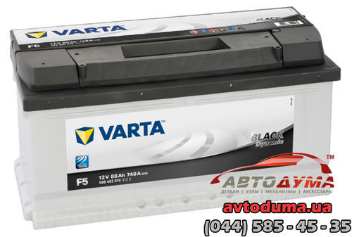 588403074 - VARTA