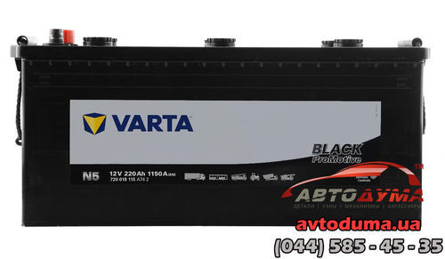 Аккумулятор VARTA PM Black 6 СТ-220-L 720018115