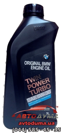 BMW Quality Longlife-01  5W-30, 1л