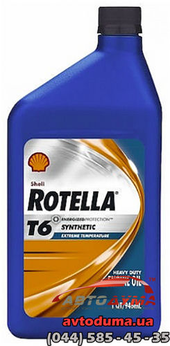 Chrysler Shell Rotella T6 Synthetic 5W-40, 1л